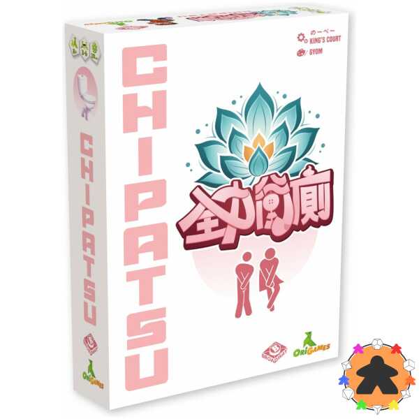 Chipatsu