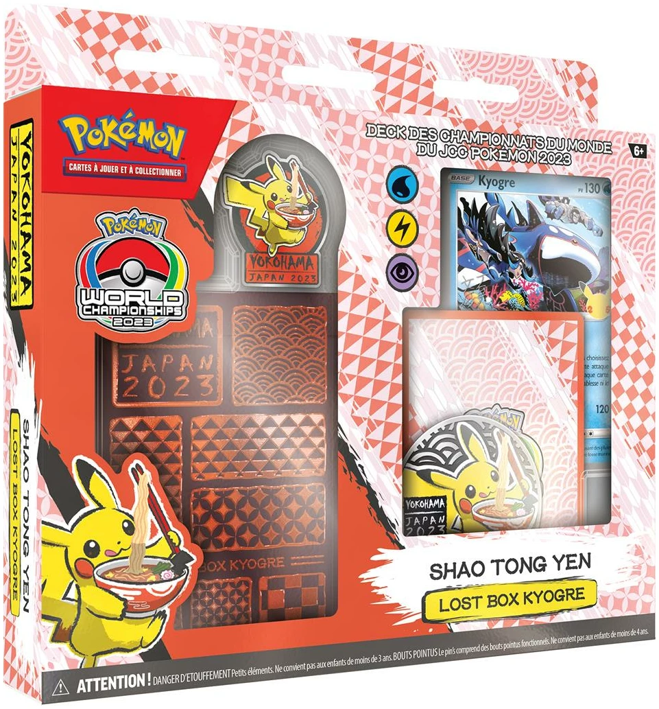 pokchp02_box3d1_20231228