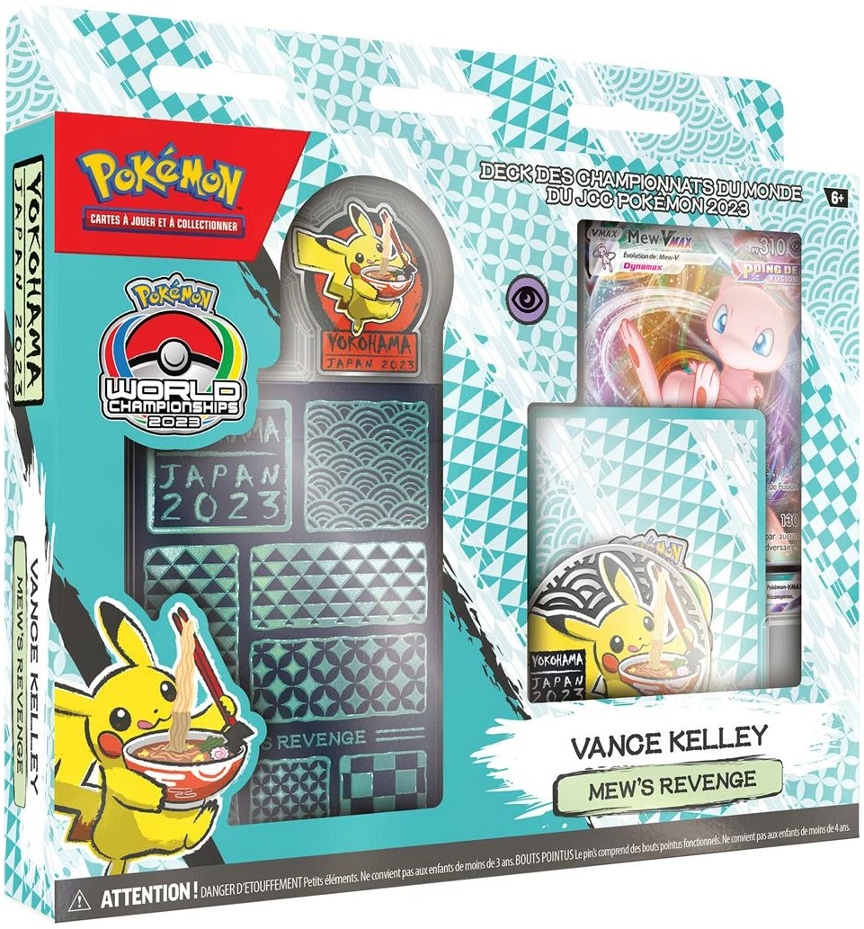 pokchp02_box3d3_20231228