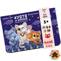 Kyoto No Koneko : Chatons Cache-Cache (Micro Game - Kids)