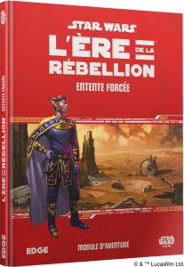 esswa09fr_box3d_20250905